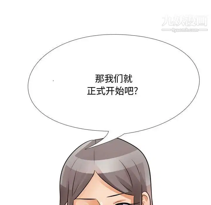 第286話