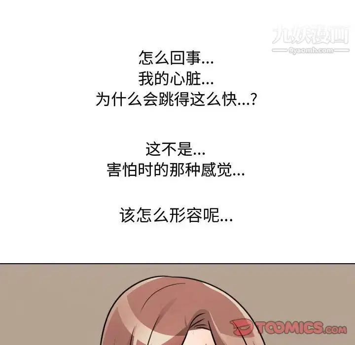 第286話