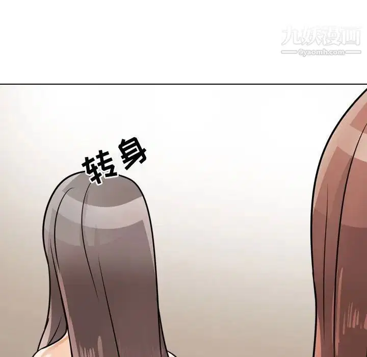 第286話