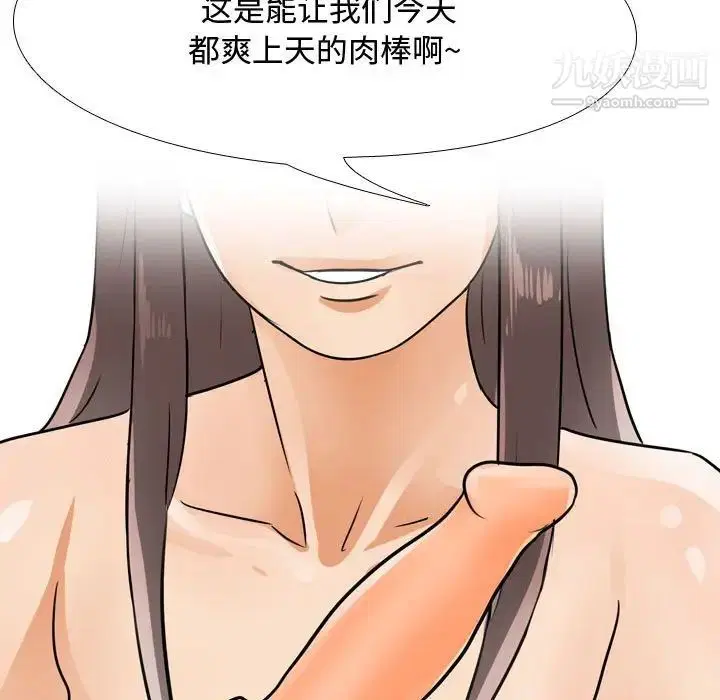 第286話
