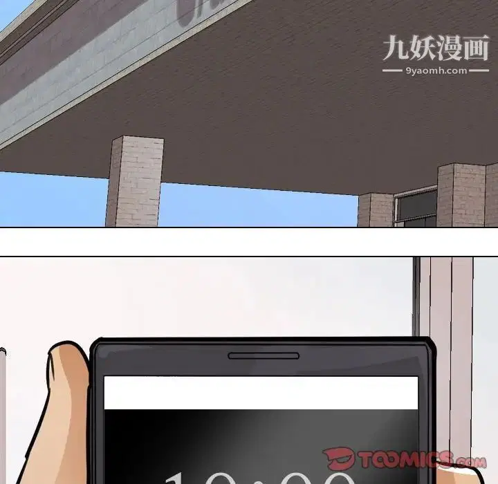 第286話