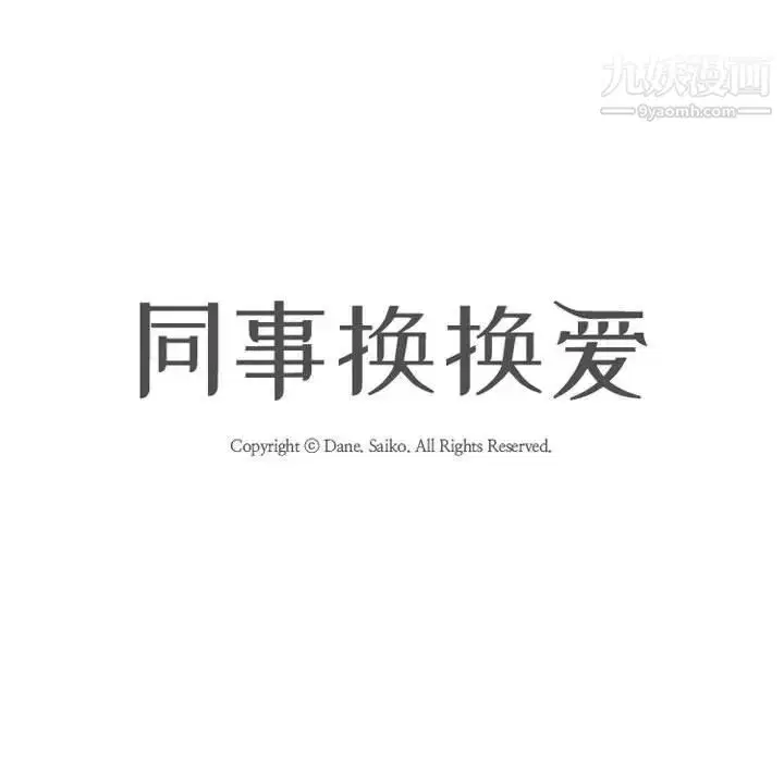 第287話