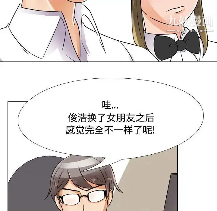第287話
