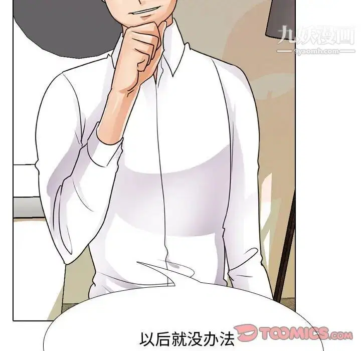 第287話