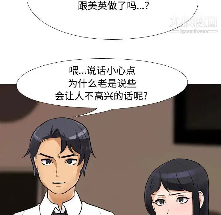 第287話