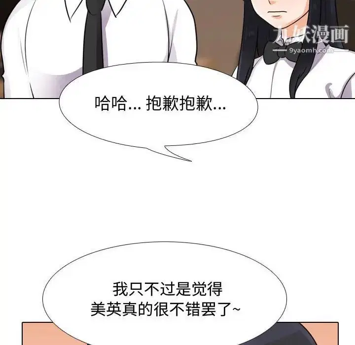 第287話