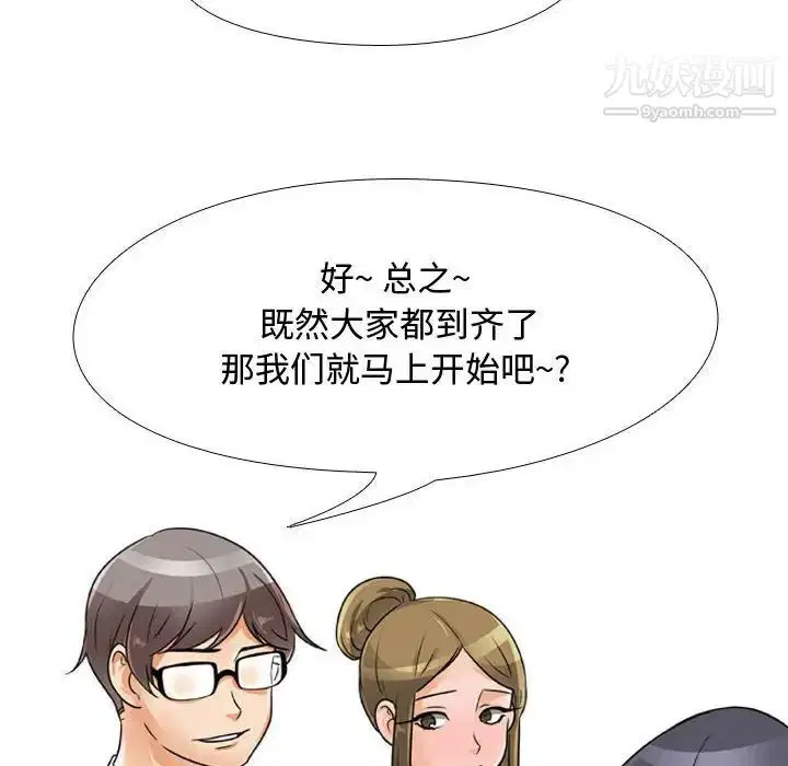 第287話