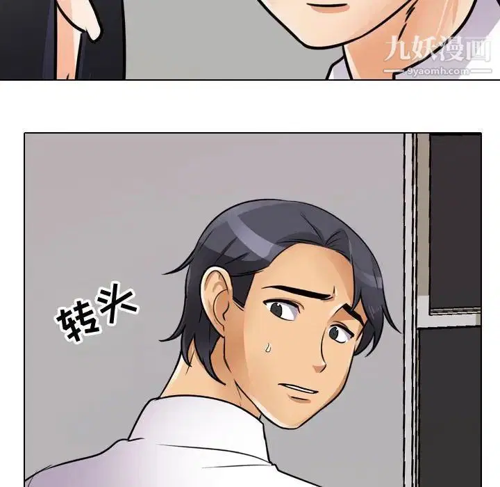 第287話