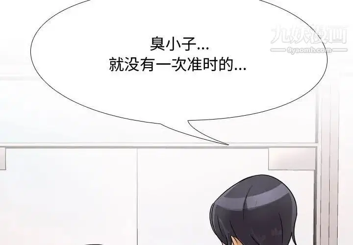 第287話
