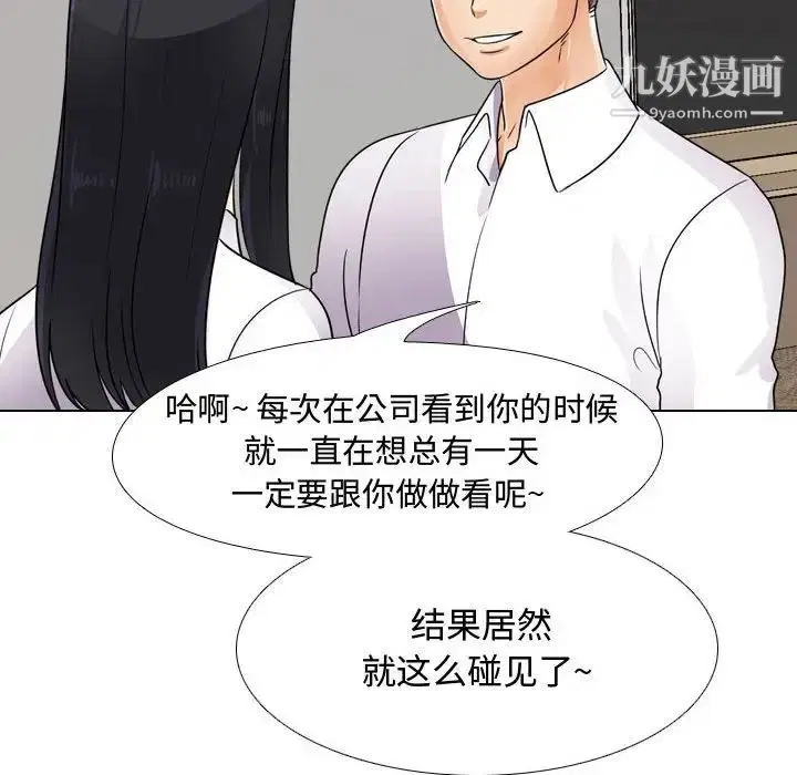 第287話