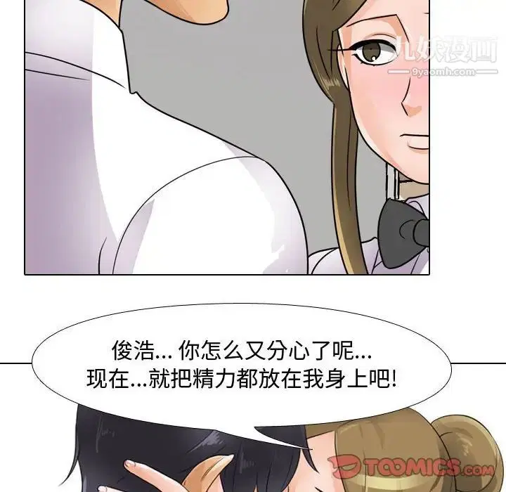 第287話