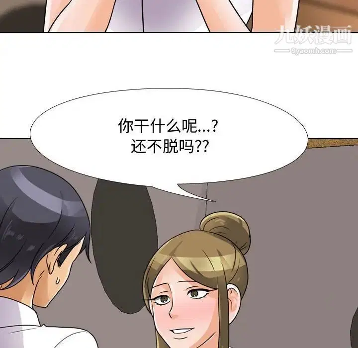 第287話