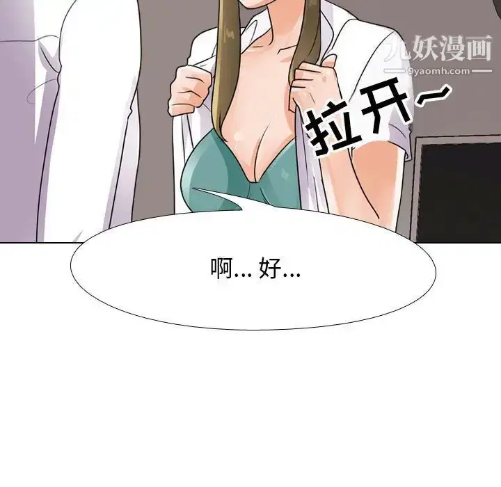第287話