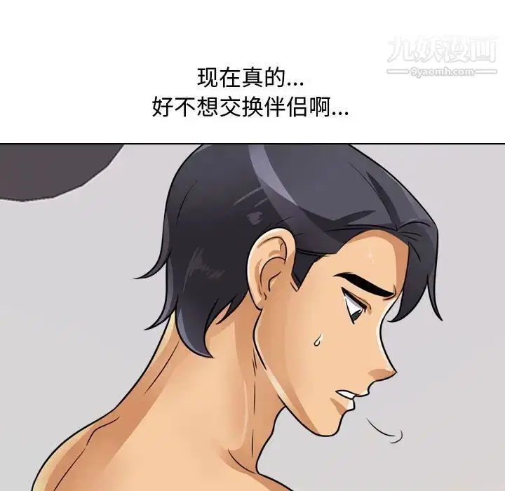 第287話