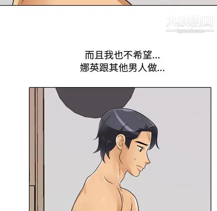 第287話
