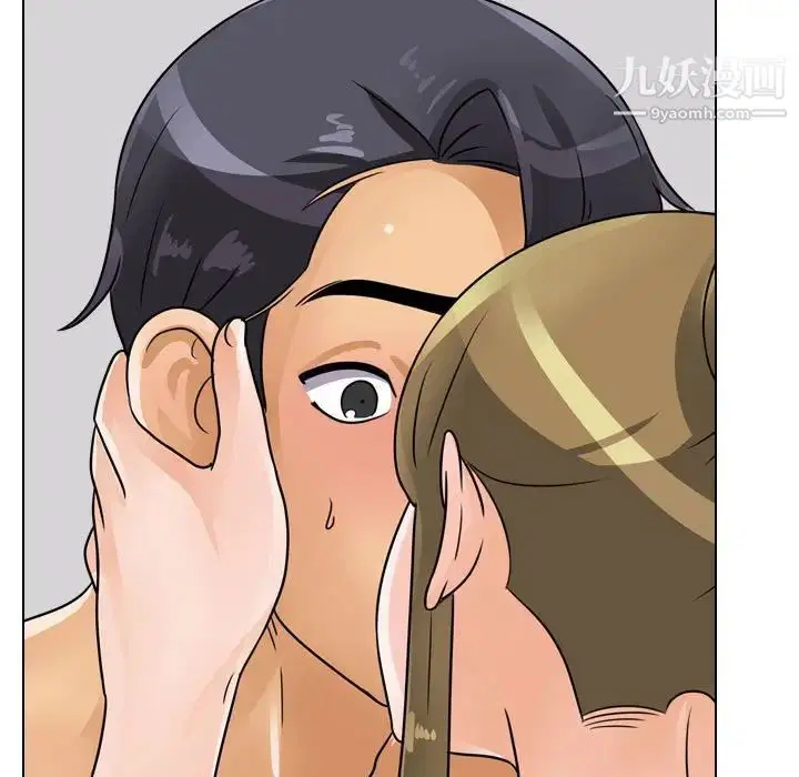 第287話