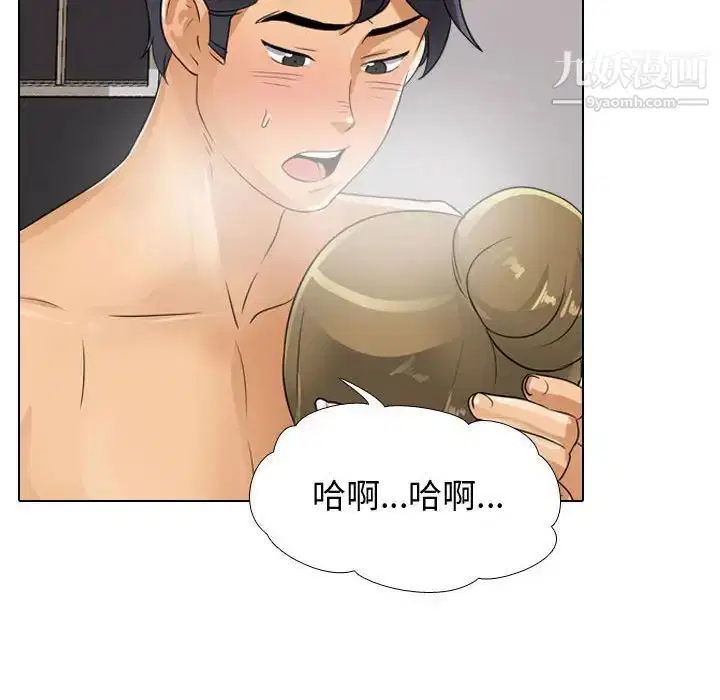 第287話