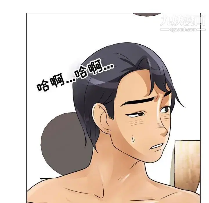 第287話