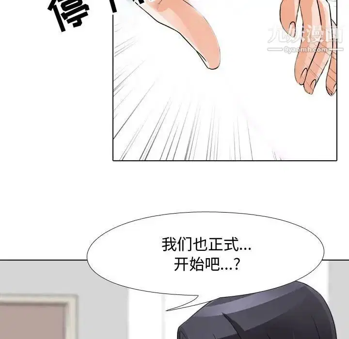 第287話