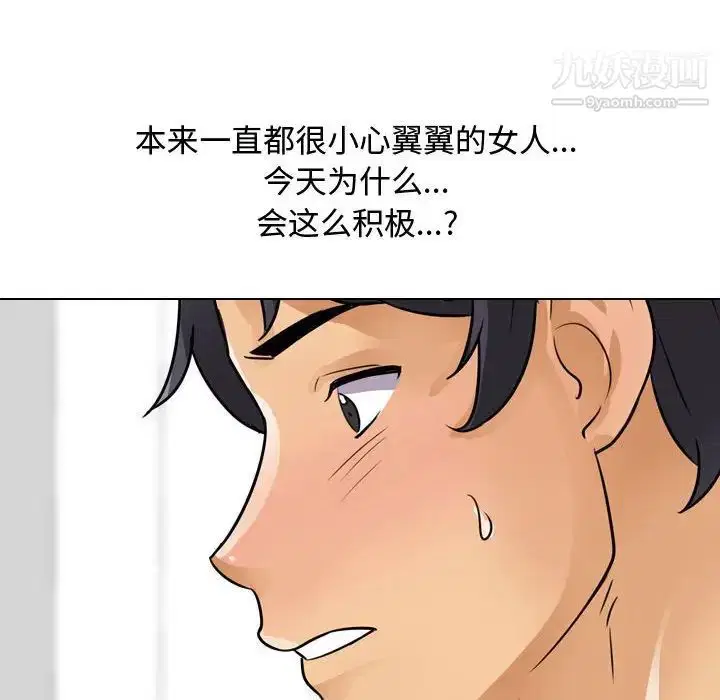 第287話