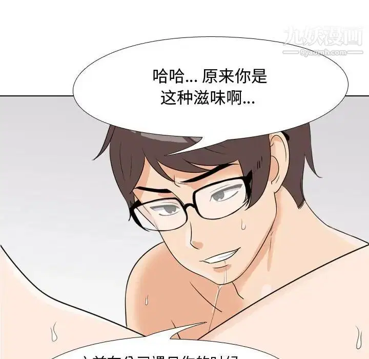 第287話