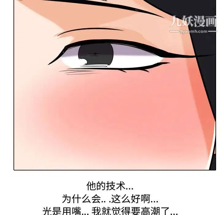 第287話