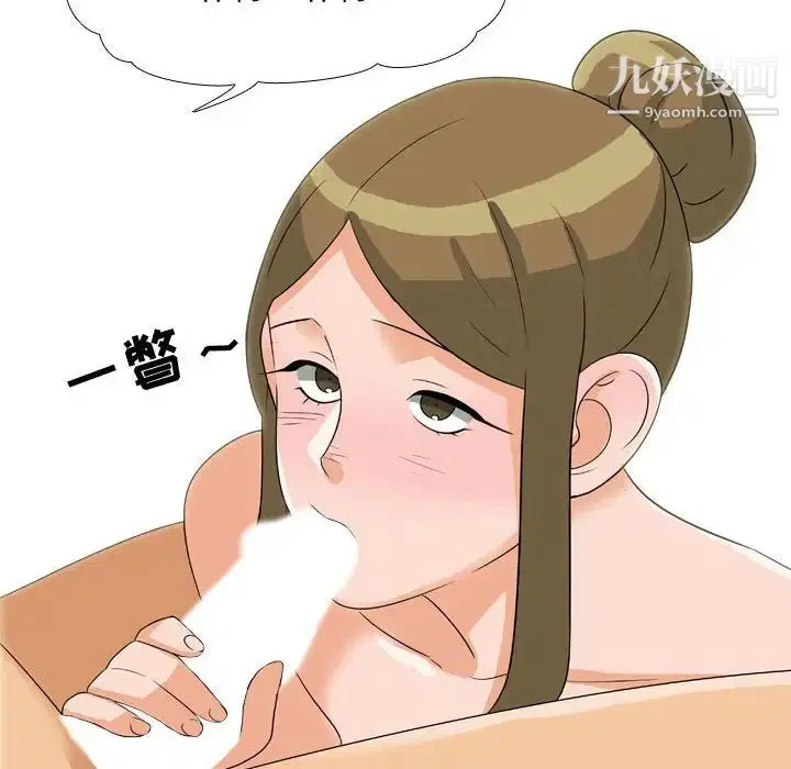 第287話