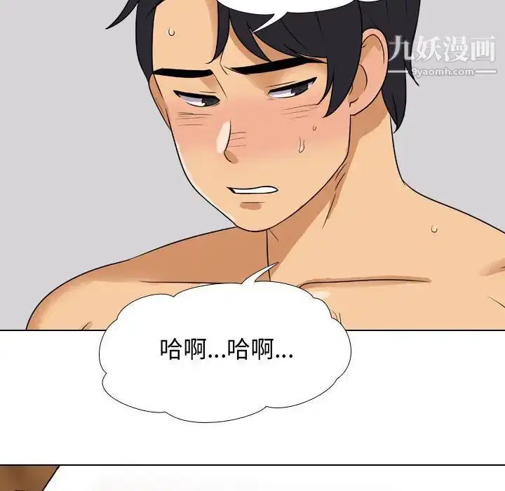 第287話