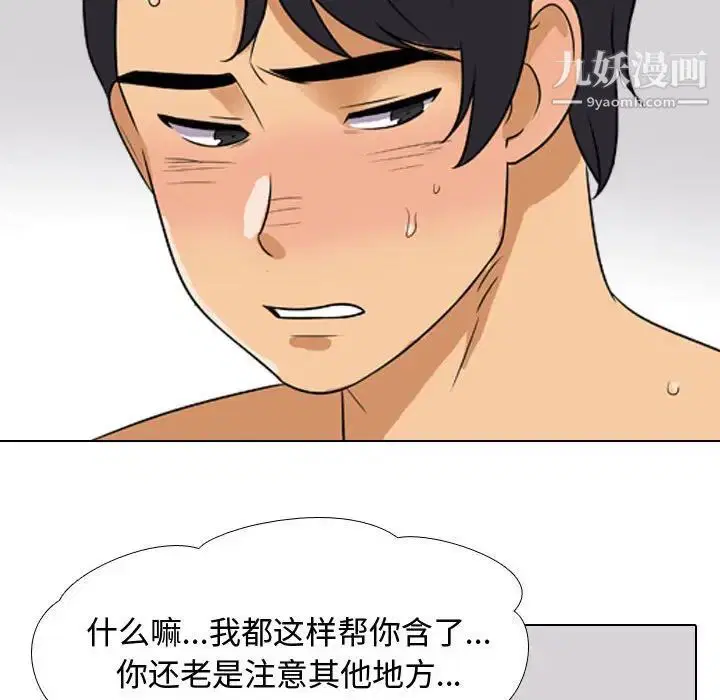第287話
