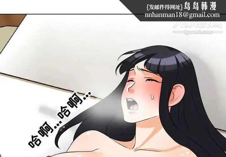 第288話