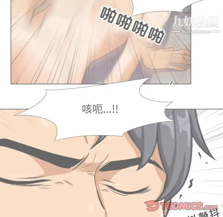 第288話