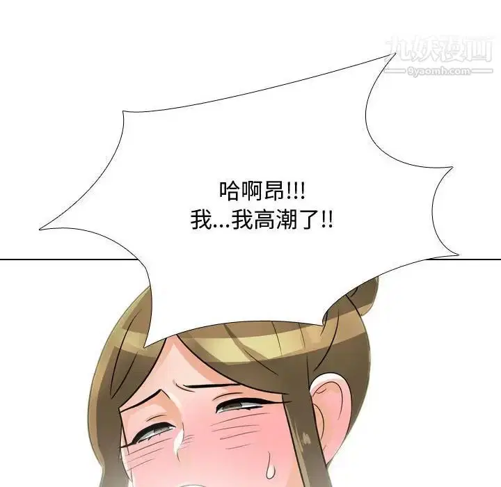 第288話