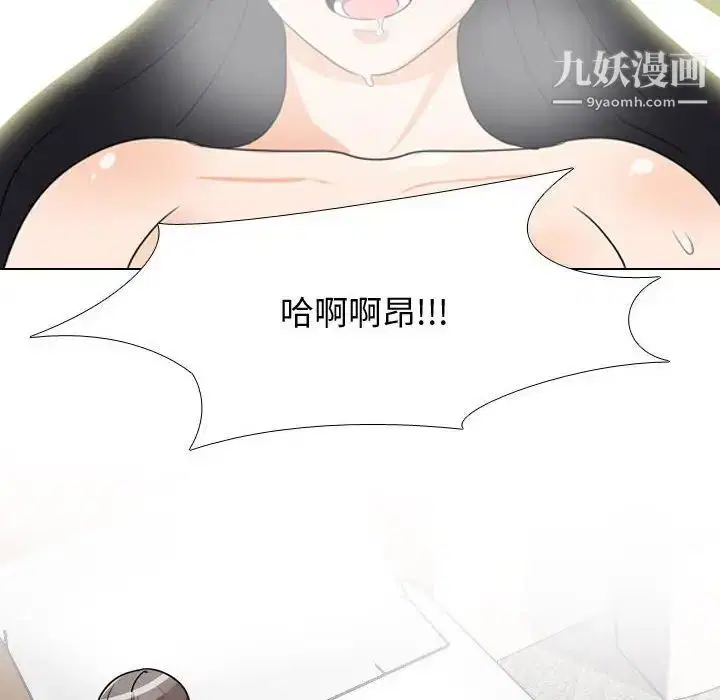 第288話