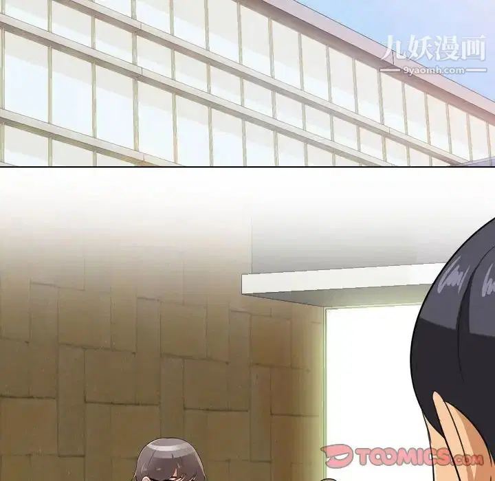 第288話