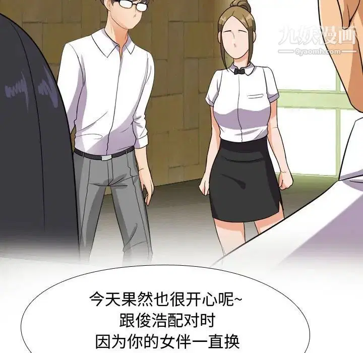 第288話