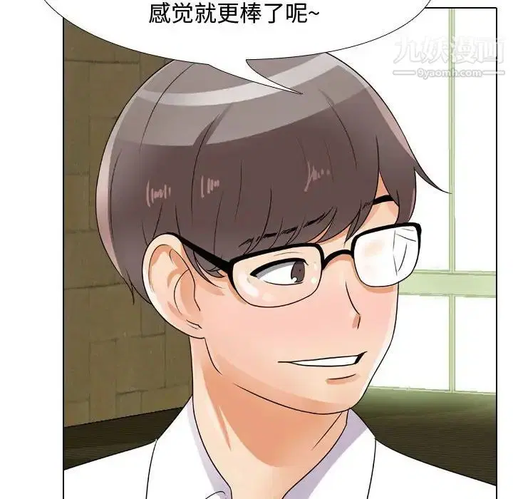 第288話