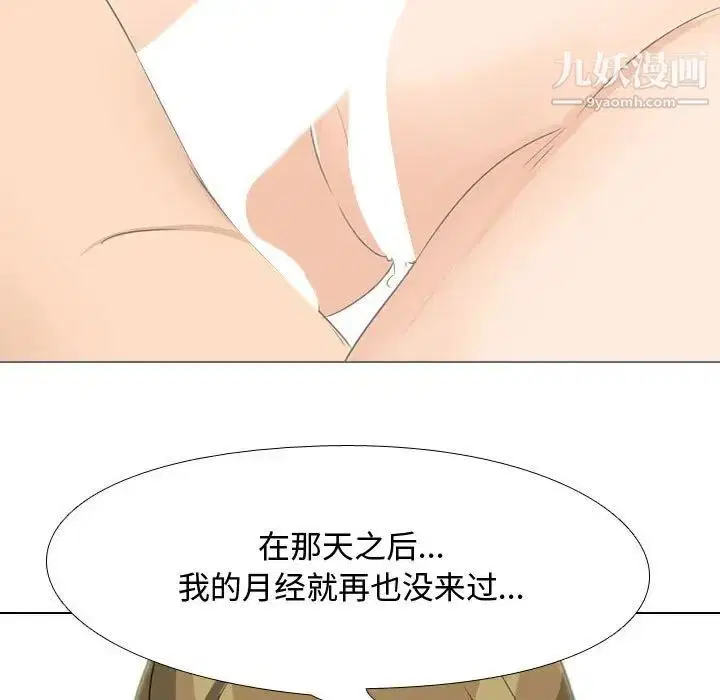 第288話