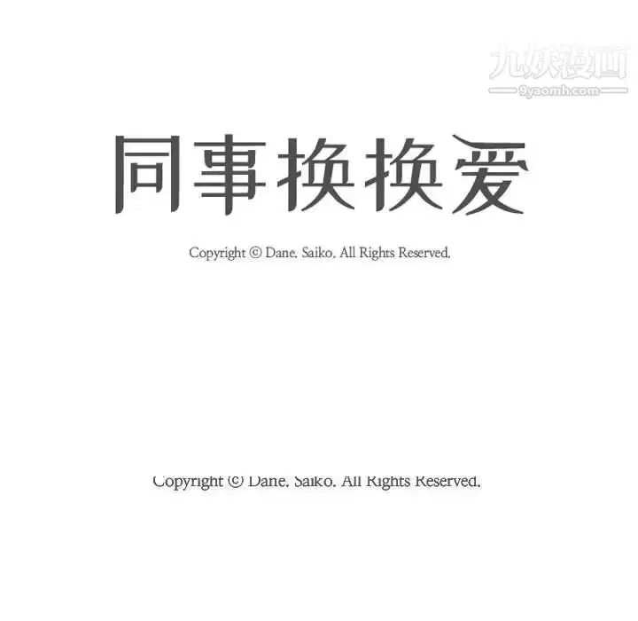 第288話