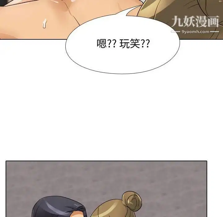 第288話