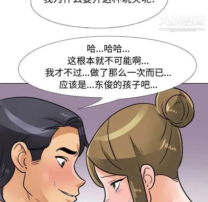 第288話