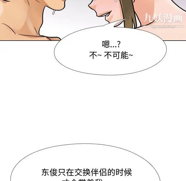 第288話