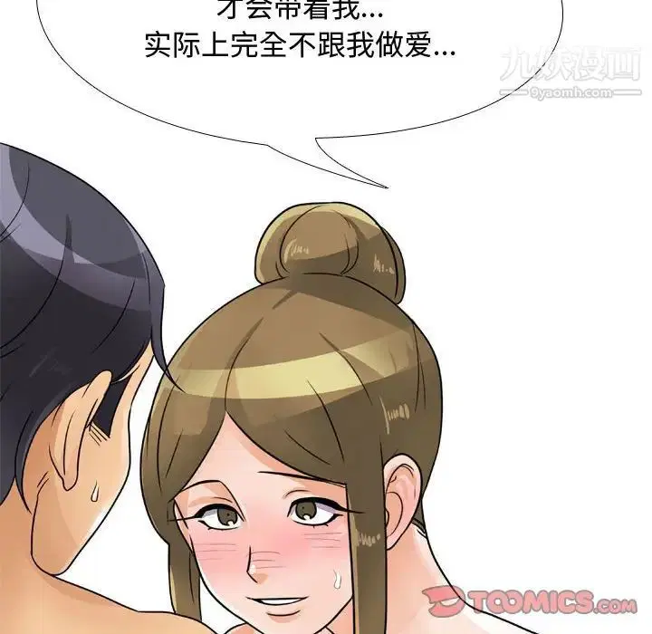 第288話