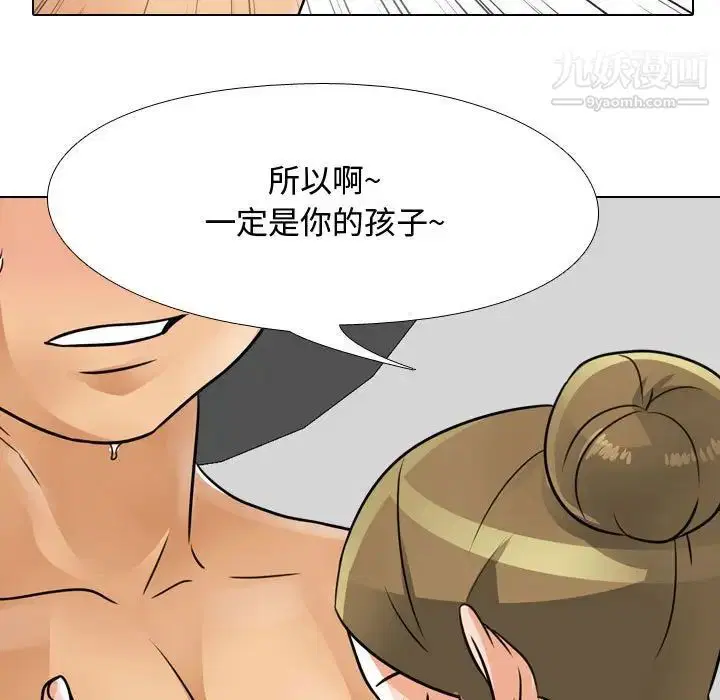 第288話