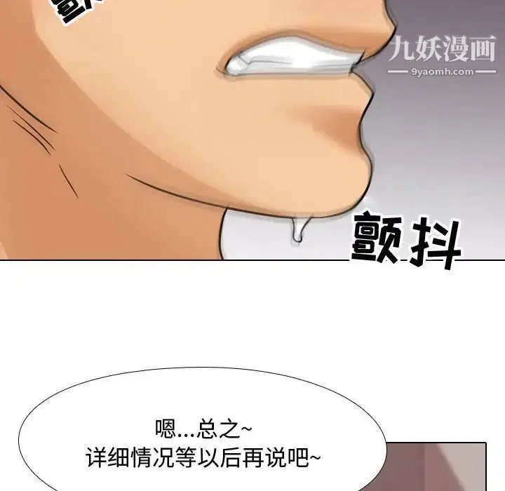 第288話