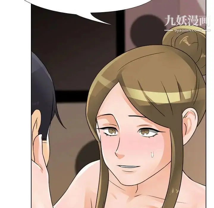 第288話