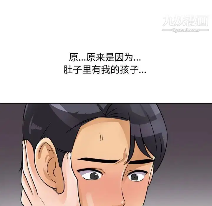第288話