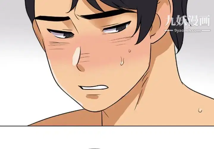 第288話