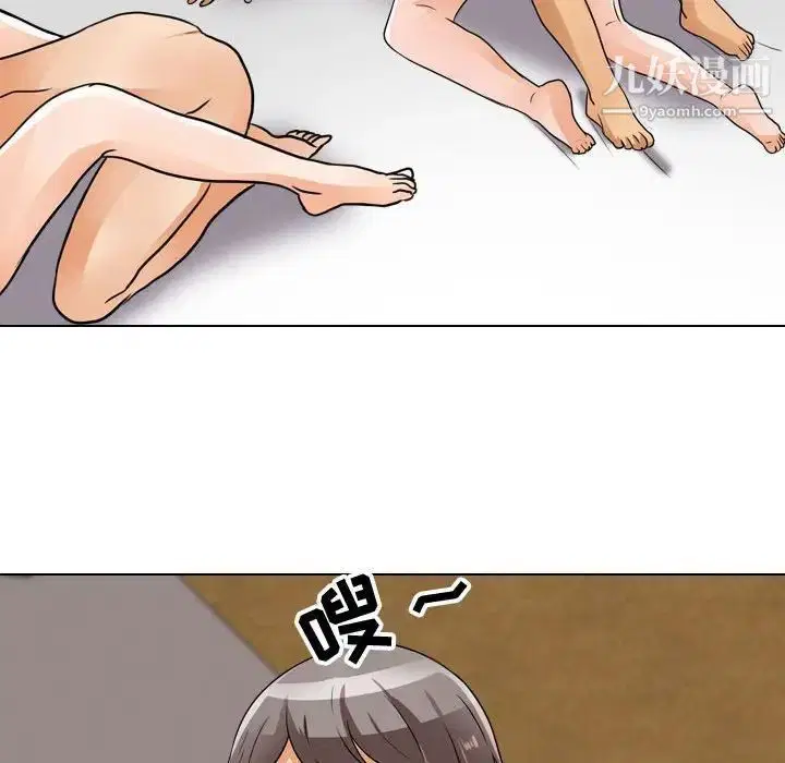 第288話