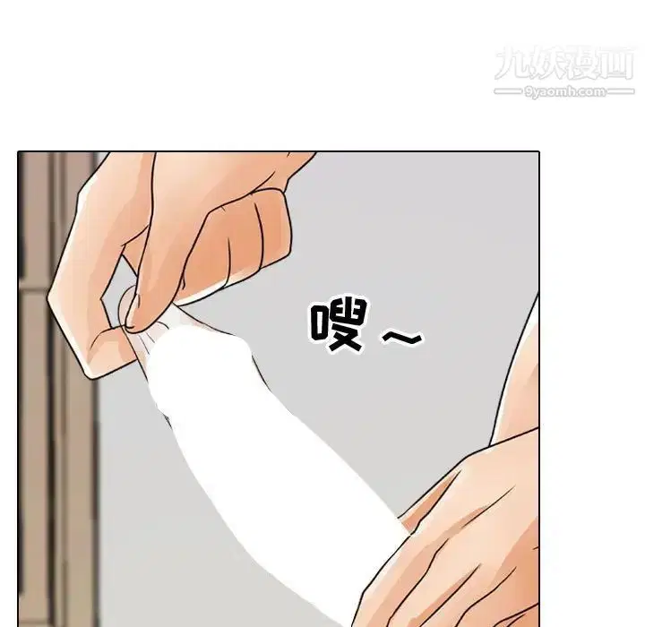 第288話