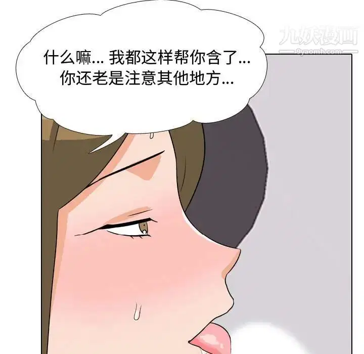 第288話